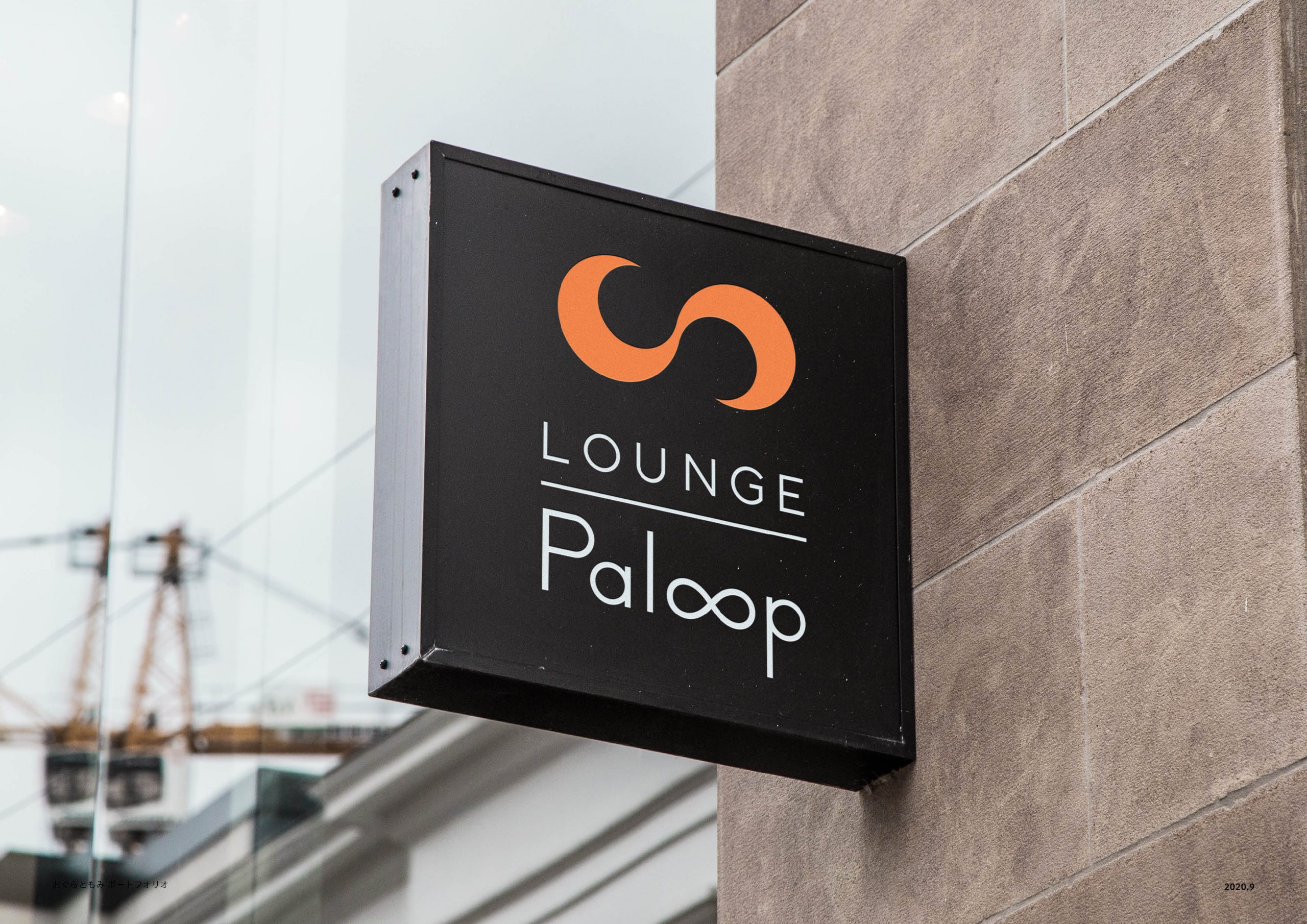 女性向けサロン LOUNGE Paloop ラウンジパループ